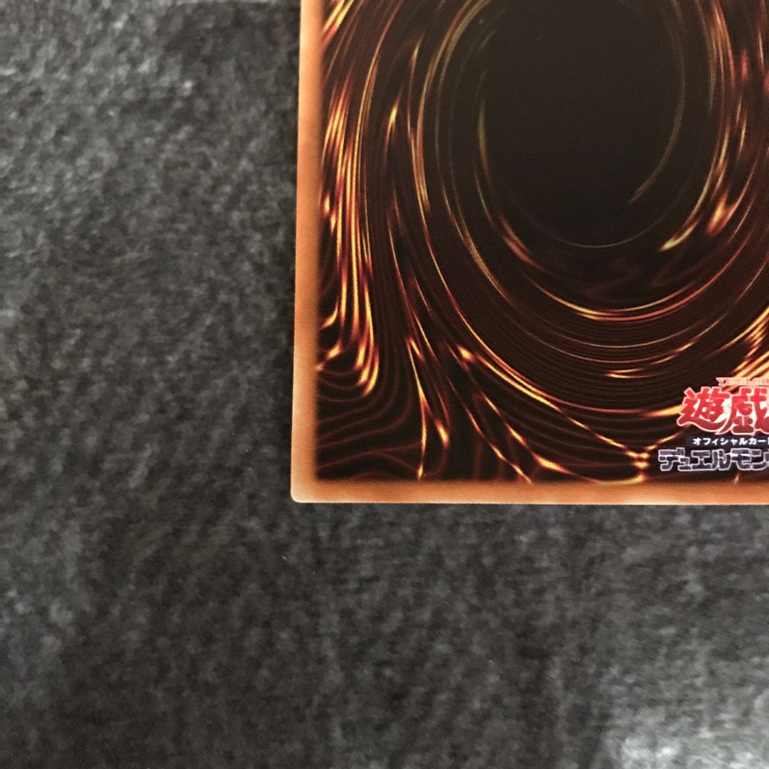 PsychicLightning Dragon - Thunder Dragon Secret