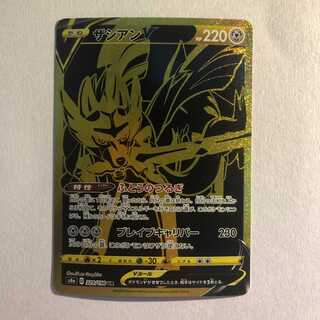 ZacianV(UR)[Pokémon Card Game].