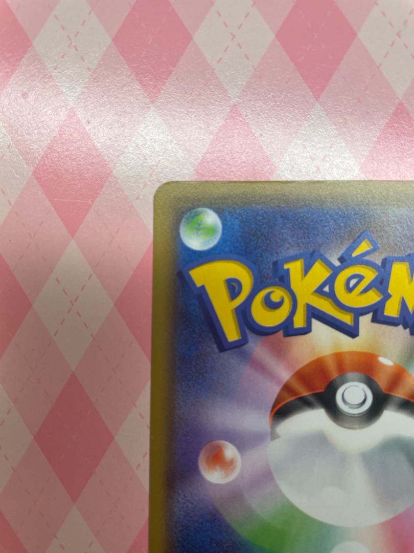 Lillie Ganba Lillie 1 piece