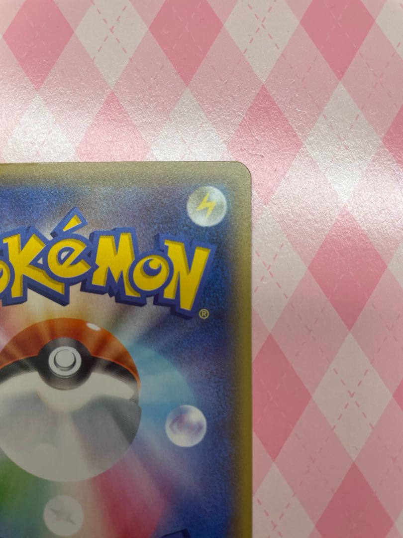 Lillie Ganba Lillie 1 piece