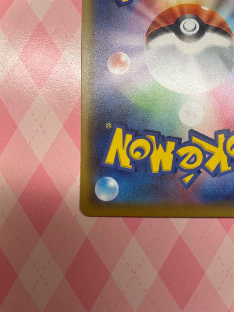 Lillie Ganba Lillie 1 piece