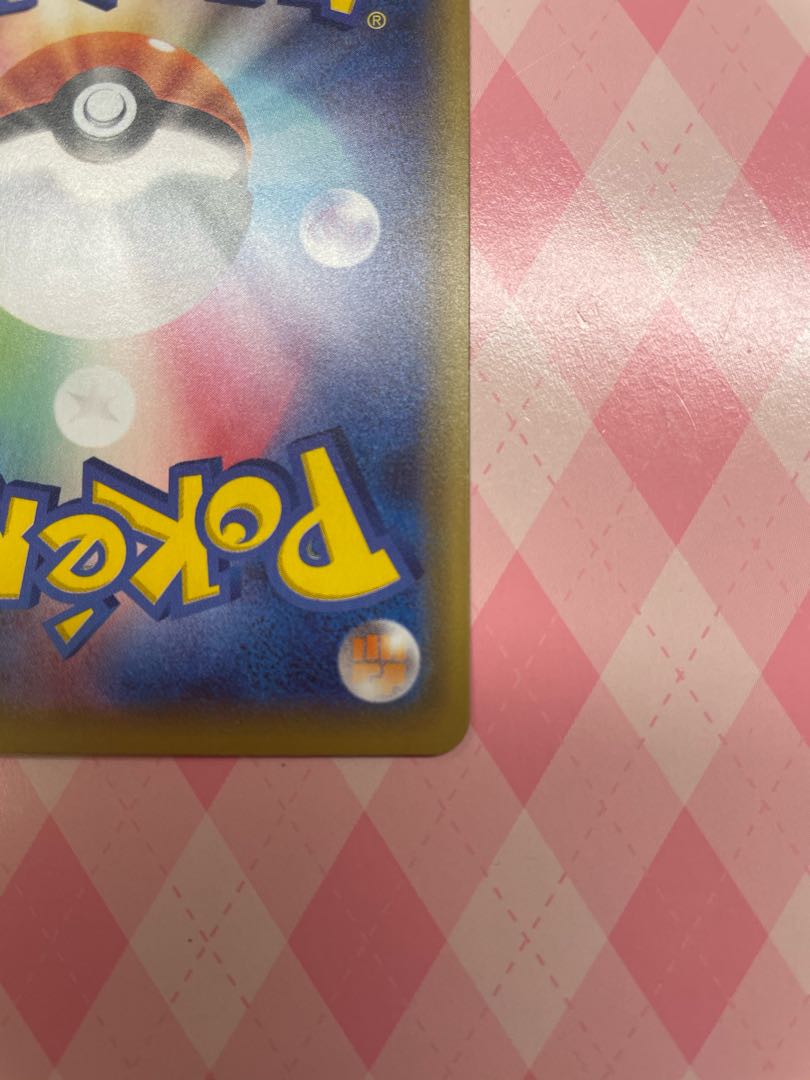 Lillie Ganba Lillie 1 piece