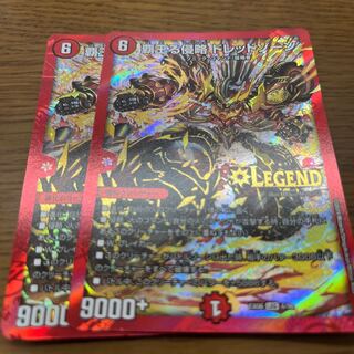 Supreme invasion Dread Xorn