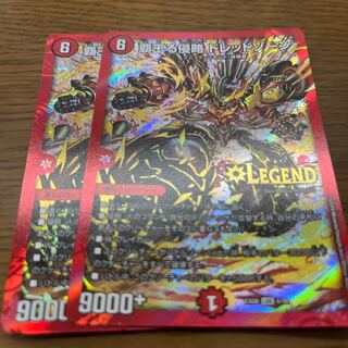 Supreme invasion Dread Xorn