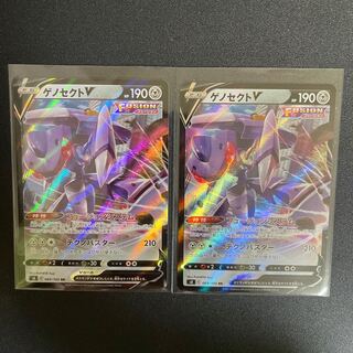 GenesectV RR "Set of 2