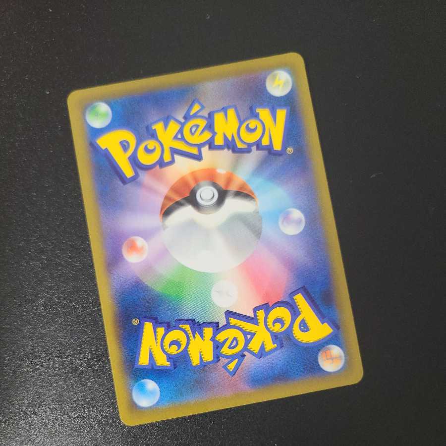 LaprasV (different color) Pokémon Card