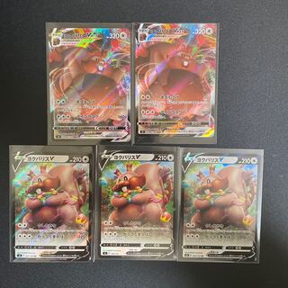 GreedentVMAX and GreedentV