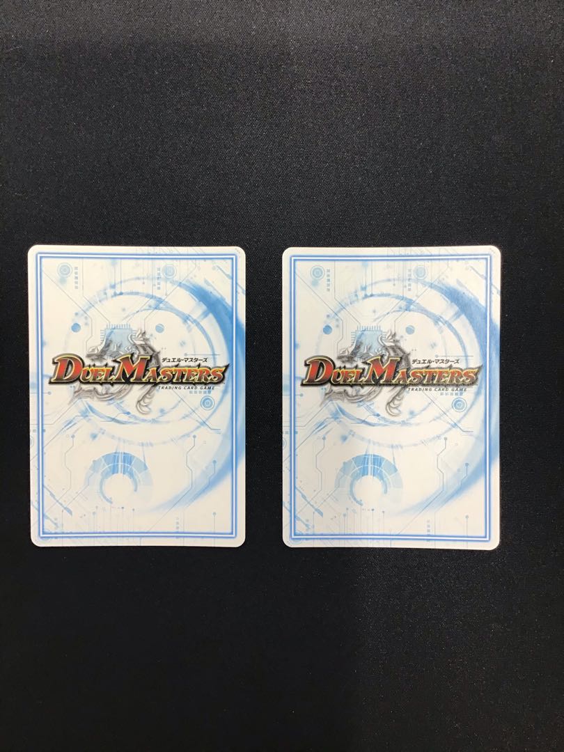 Dodo Dopey Dope S8 Secret/S12 Set of 2