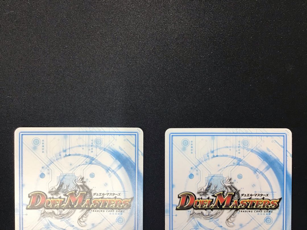 Dodo Dopey Dope S8 Secret/S12 Set of 2