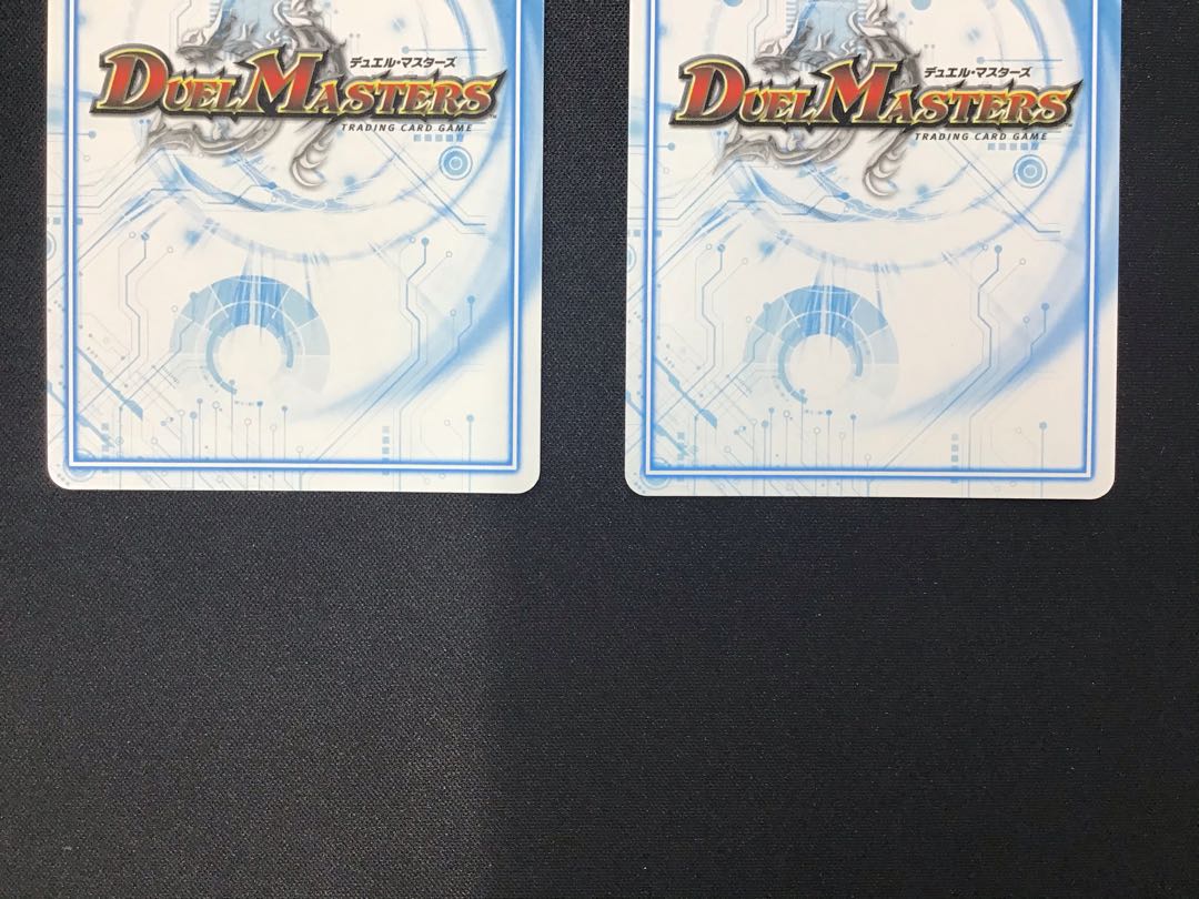 Dodo Dopey Dope S8 Secret/S12 Set of 2