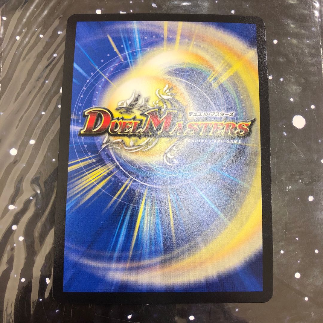 Forbidden Agency VV-8 SE Sik