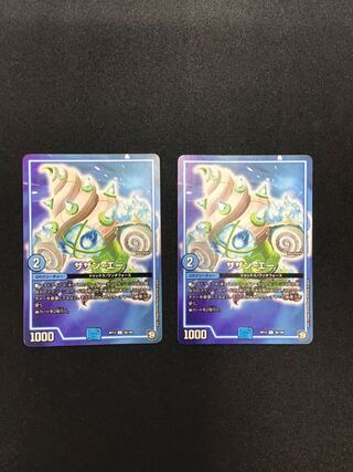 Southern A 39/104, set of 2