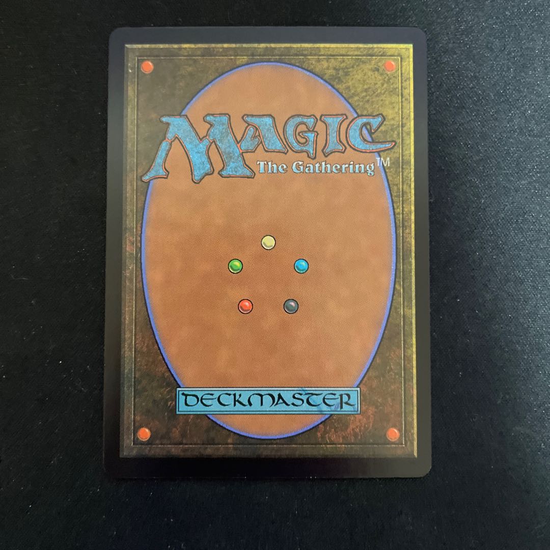 Inquisition of Kozilek Japanese Painting