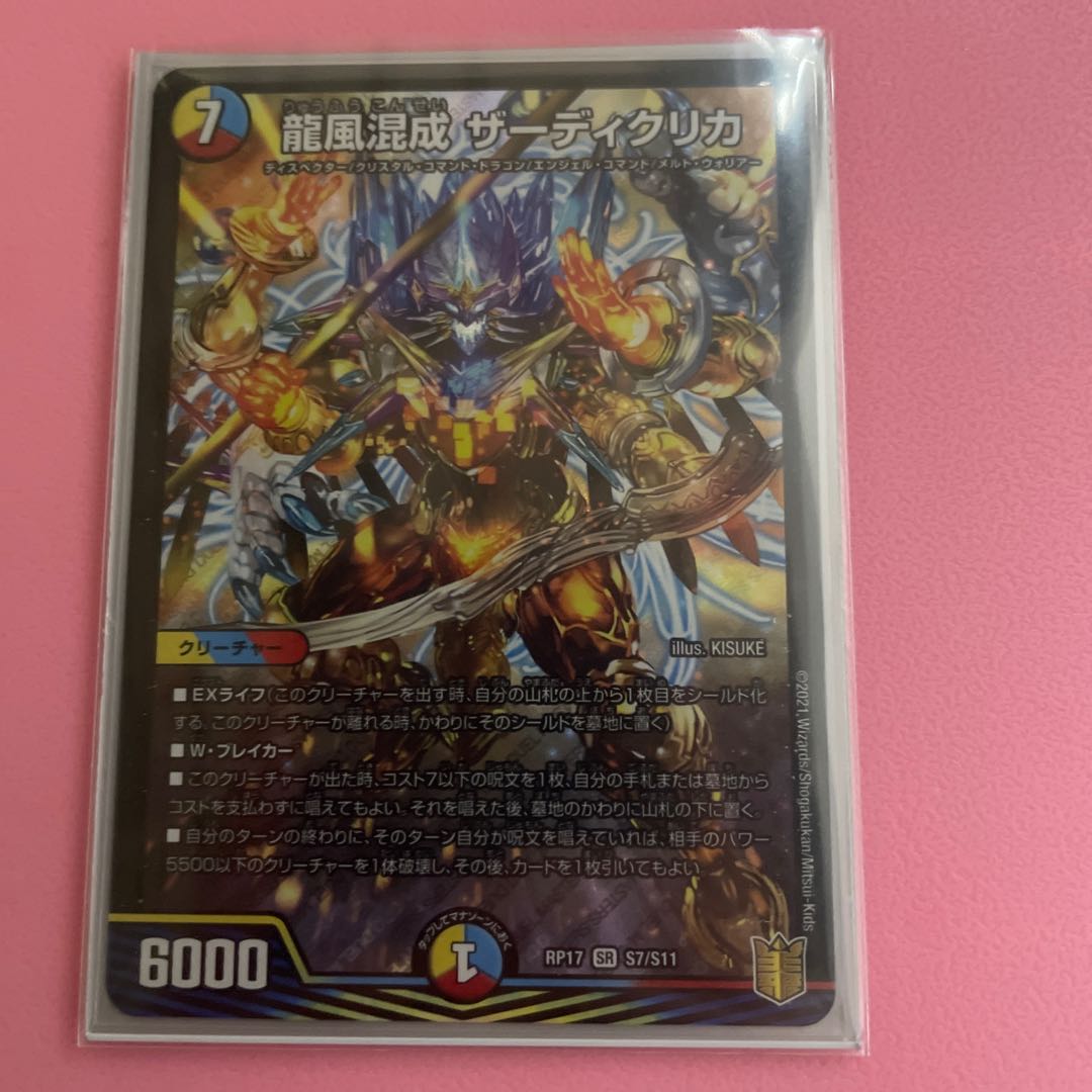 for personal use only