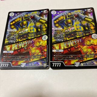 キング・ザ・スロットン7｜7777777