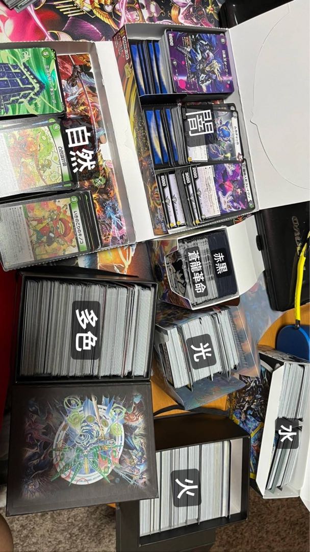 Duel Masters Retired