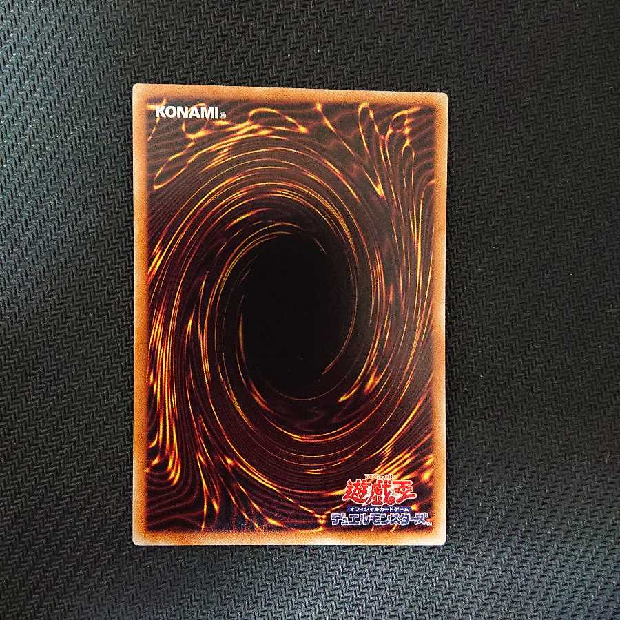 アークネメシス・プロートス