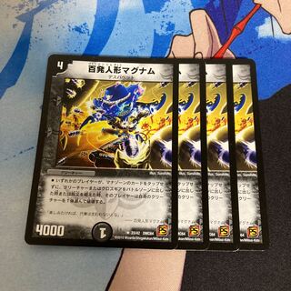 Hundred Dolls Magnum R 23/42 570