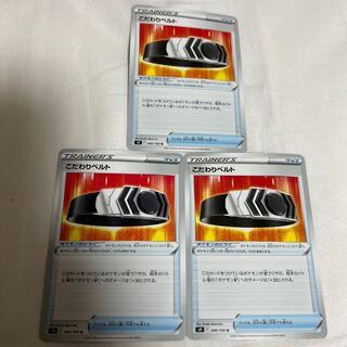 Bianca's specialties