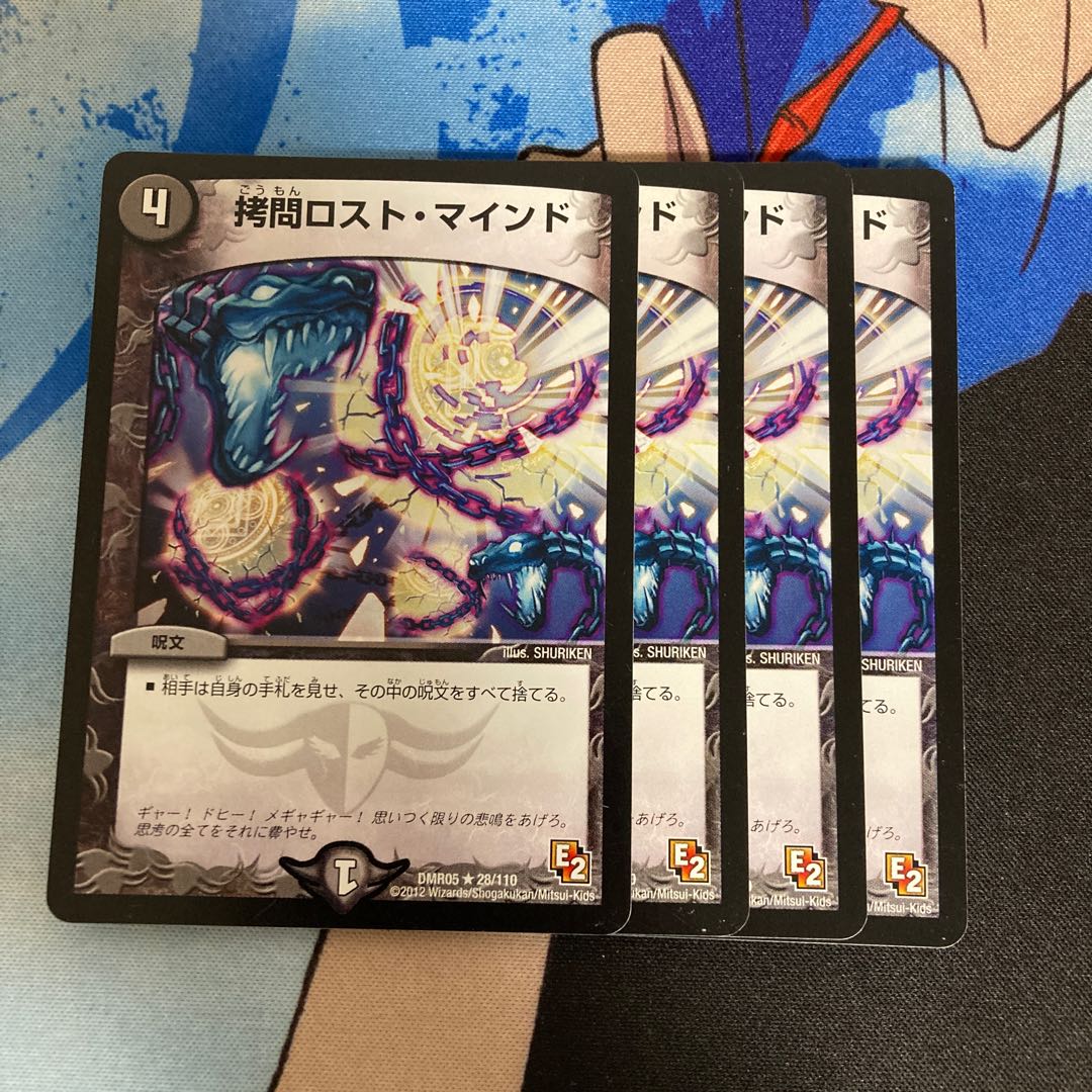 TortureDisappear Mind 660