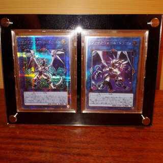 ファイアウォール・ドラゴン　プリズマティックシークレット　EXシク