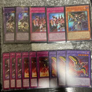 Dynorphia Rexxam Super Rare