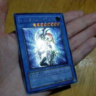 特価 遊戯王 カオス・ソルジャー レリーフ