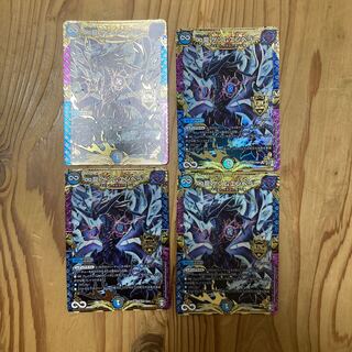 Lowest Price ∞ Dragon Genm Emperor 4pcs