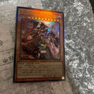 Machina Ruinforce Ultimate Rare