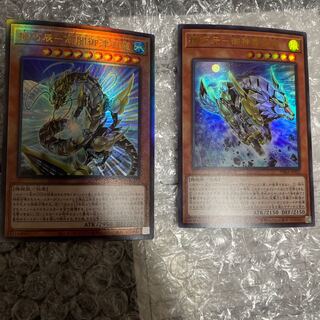 Kiki Tatsu - Gao Yami Mitsuha Okami Ultimate Rare