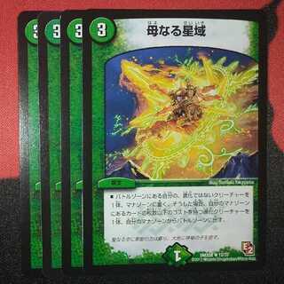 Mother Star Range R 12/37 DMX08