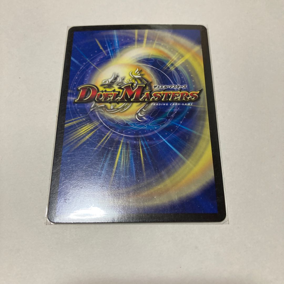 Tenchi meido baragiara｜Rinsei shimei