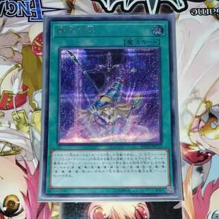 Bond Between Teacher and Student Secret Rare