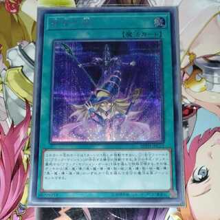 Bond Between Teacher and Student Secret Rare