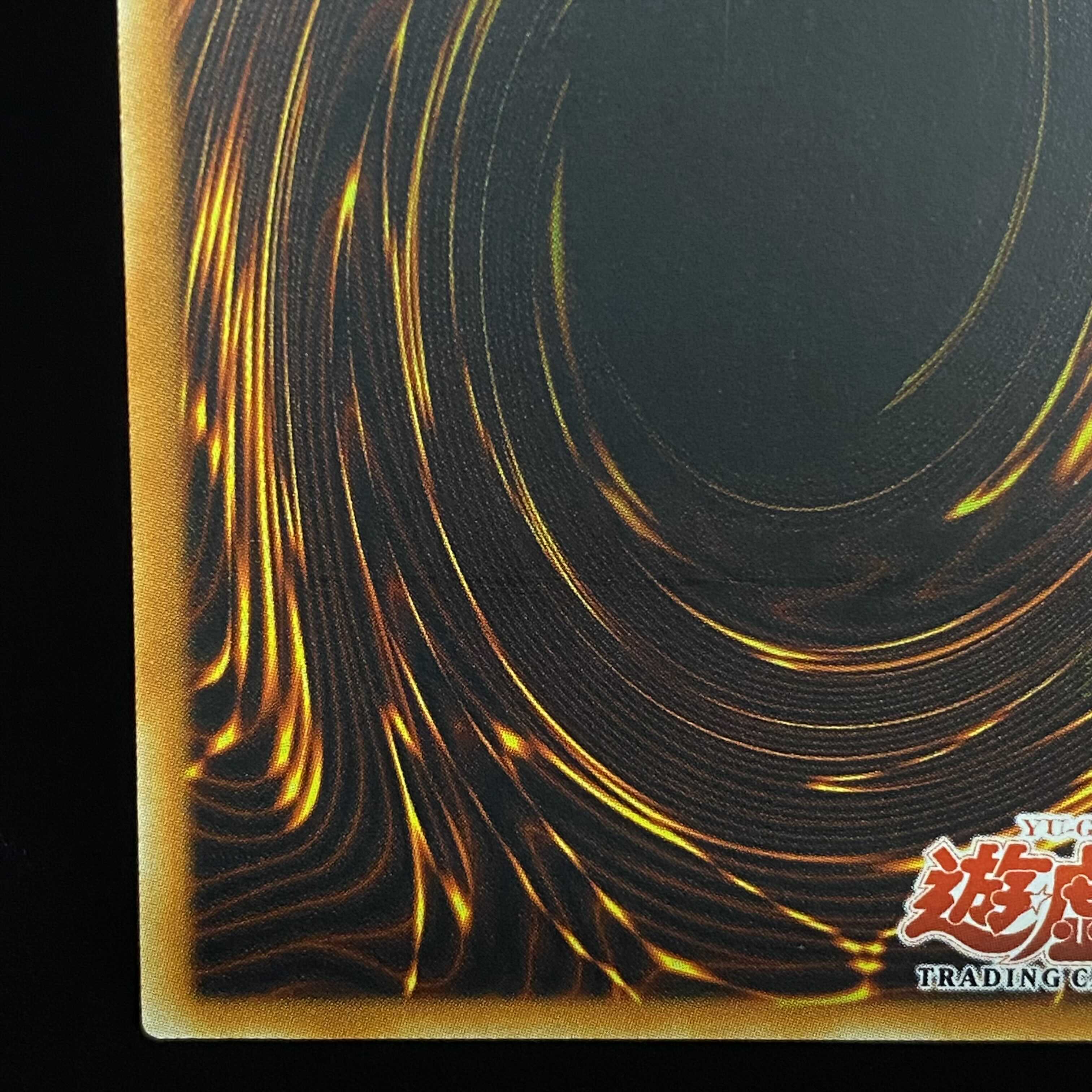 E・HERO フラッシュ アジア版 レリーフ