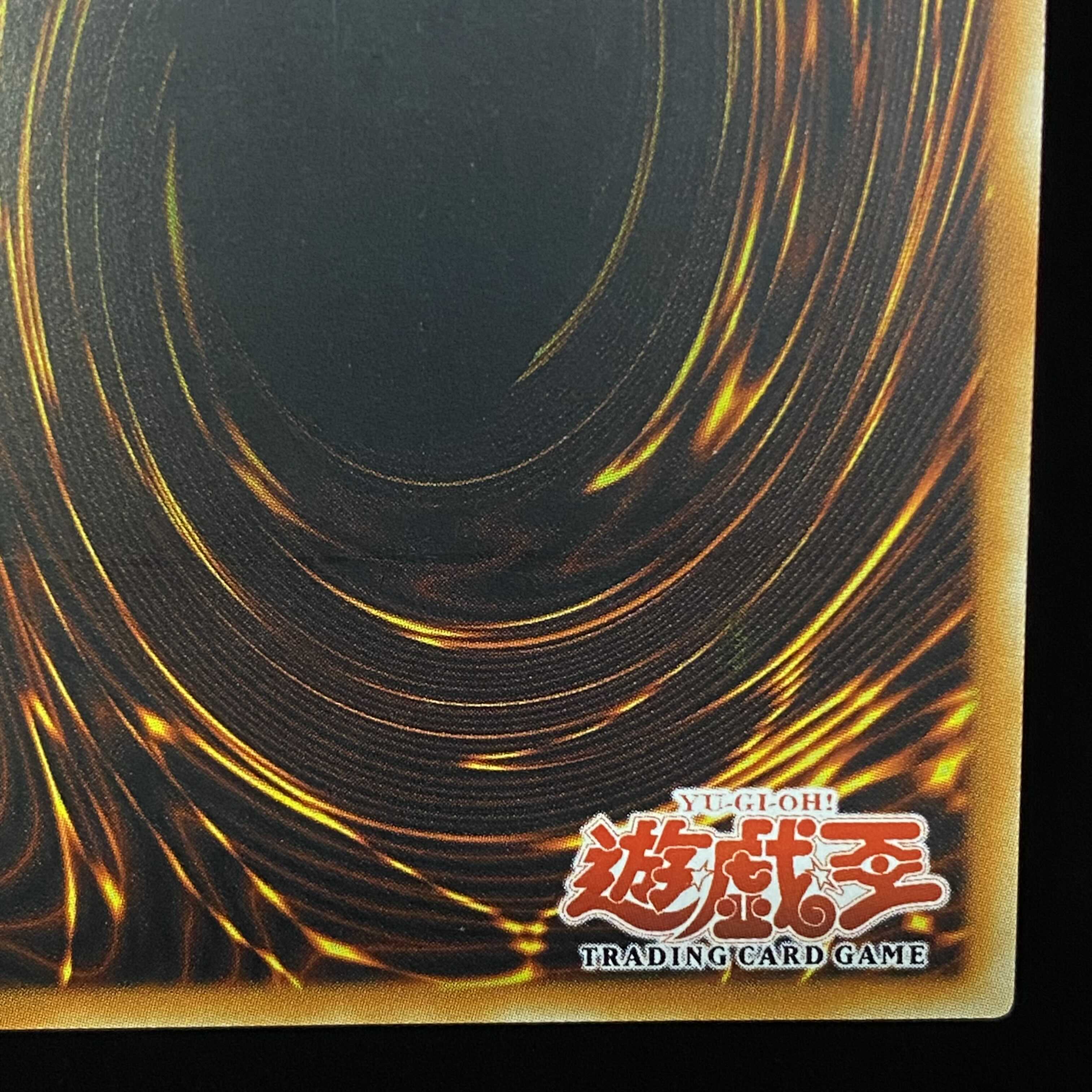 E・HERO フラッシュ アジア版 レリーフ