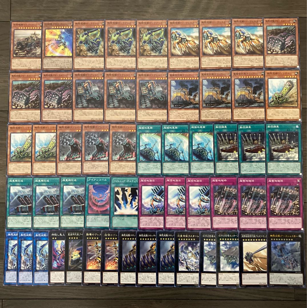 Yu-Gi-Oh Infinite Activation Deck