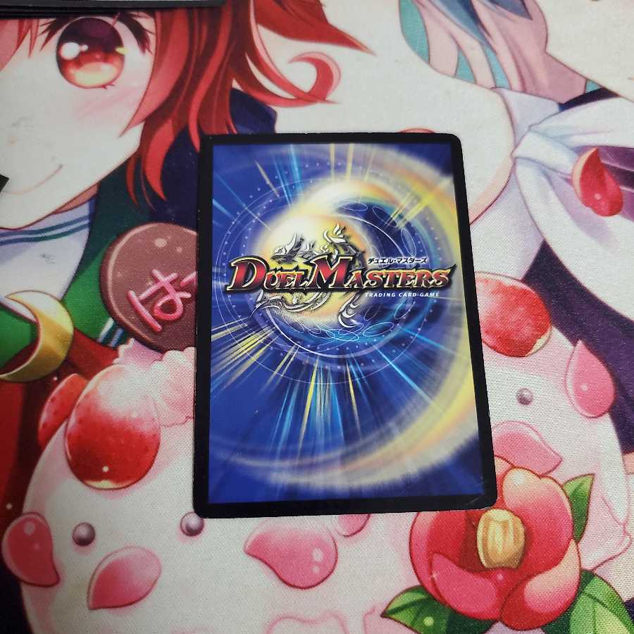 ファイブスターD.C