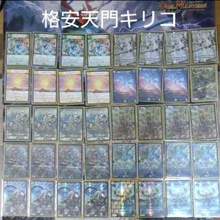 格安天門キリコ 1枚の通販 プロフィール必ず読んで下さい（282956544