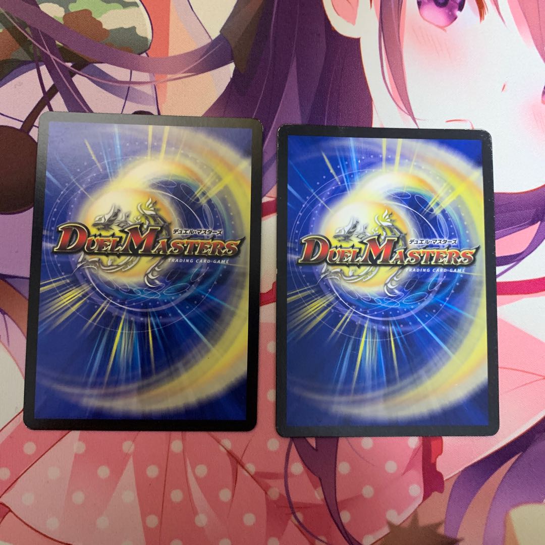 Class S primitive Sun Mud SR