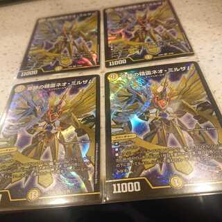 奇跡の精霊ネオ・ミルザム 4枚セット