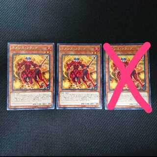 ネメシス・フラッグ