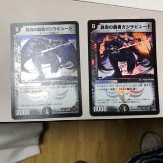 Kejila, the Hidden Horror