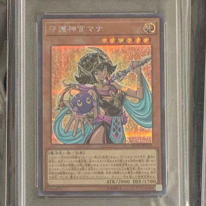 For the exclusive use of the winning mom.