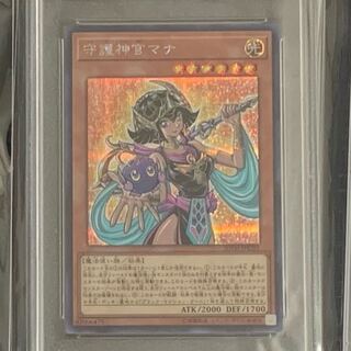 For the exclusive use of the winning mom.