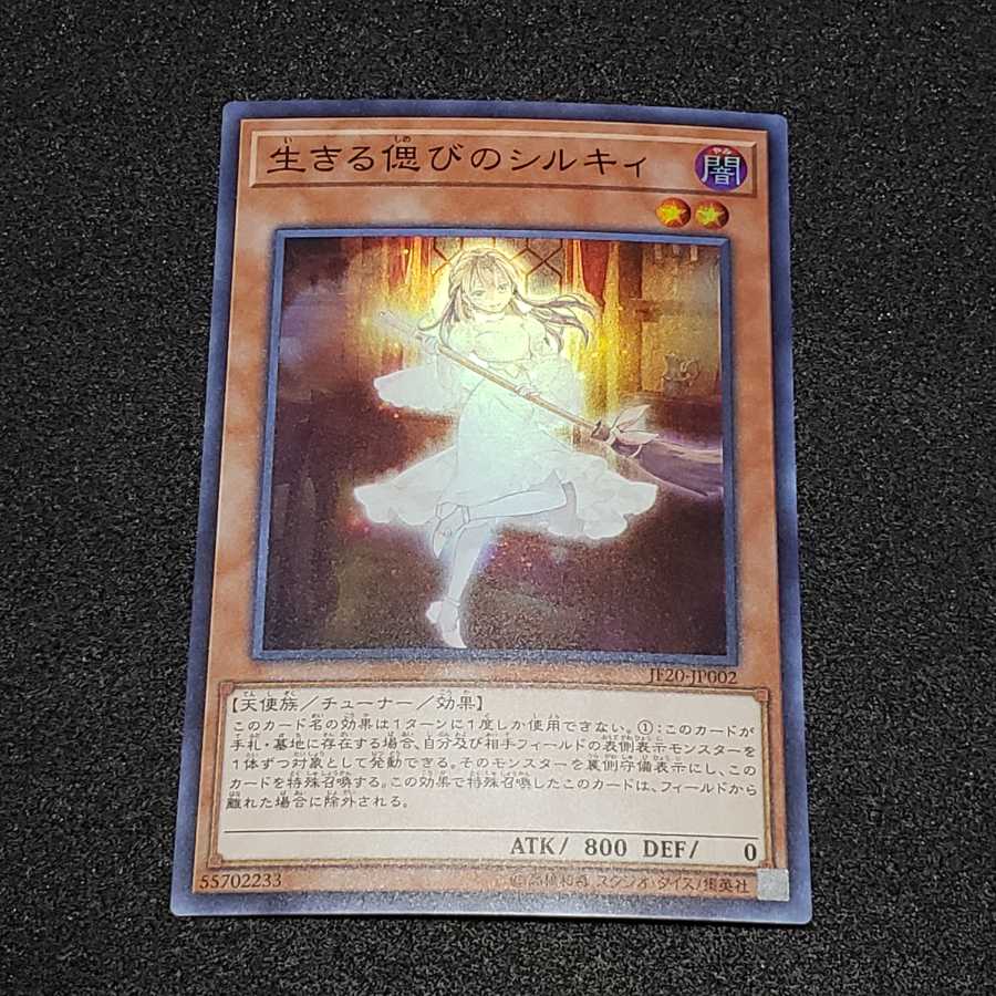 [Beautiful] Ret-time Reviver Emit-ter Super Rare