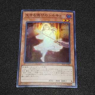 [Beautiful] Ret-time Reviver Emit-ter Super Rare