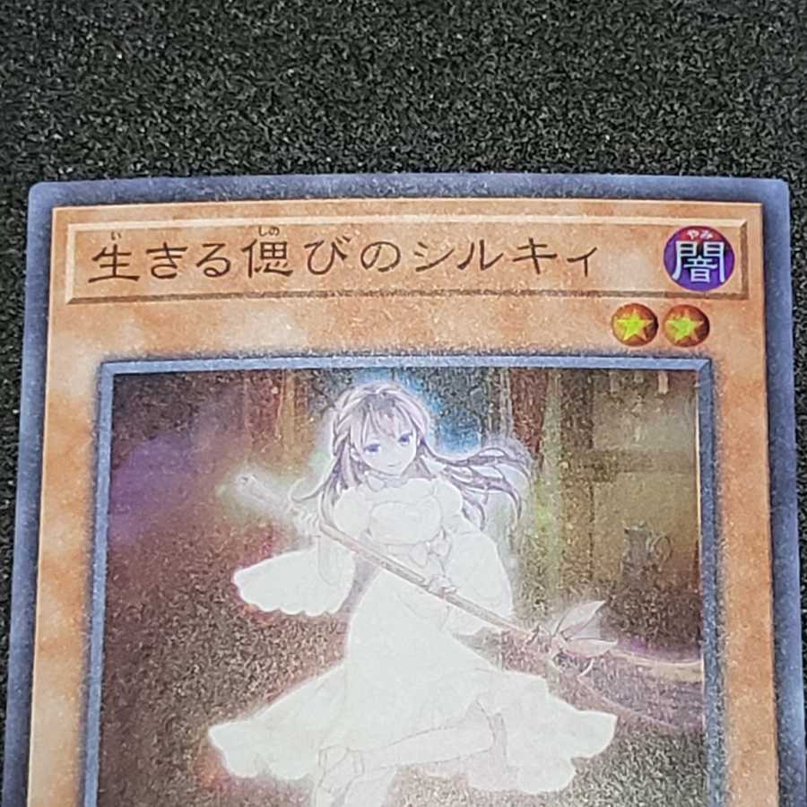 [Beautiful] Ret-time Reviver Emit-ter Super Rare