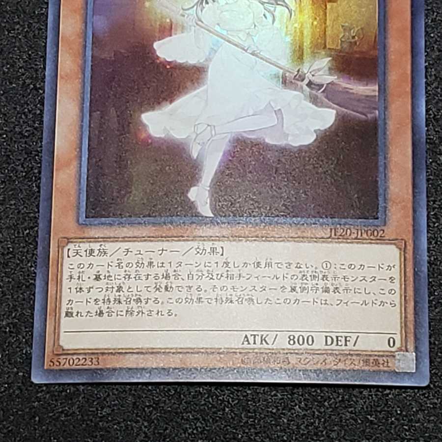 [Beautiful] Ret-time Reviver Emit-ter Super Rare