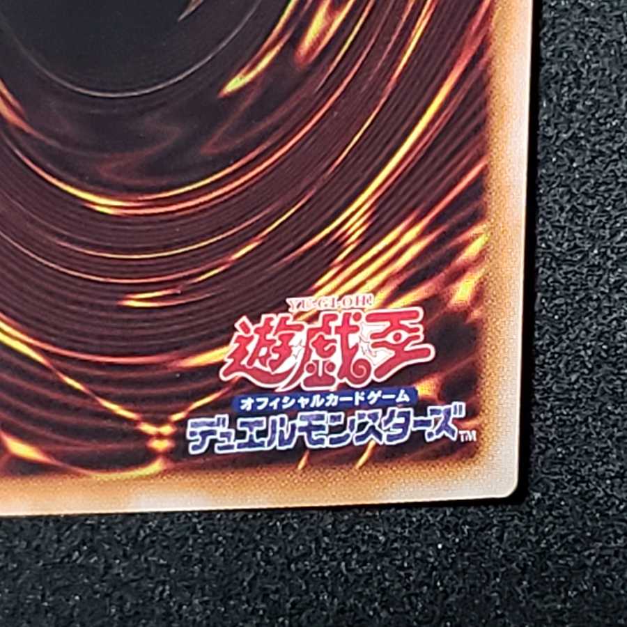 [Beautiful] Ret-time Reviver Emit-ter Super Rare